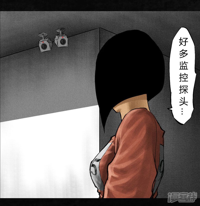 第14话-成都1995-可米酷（第15张）