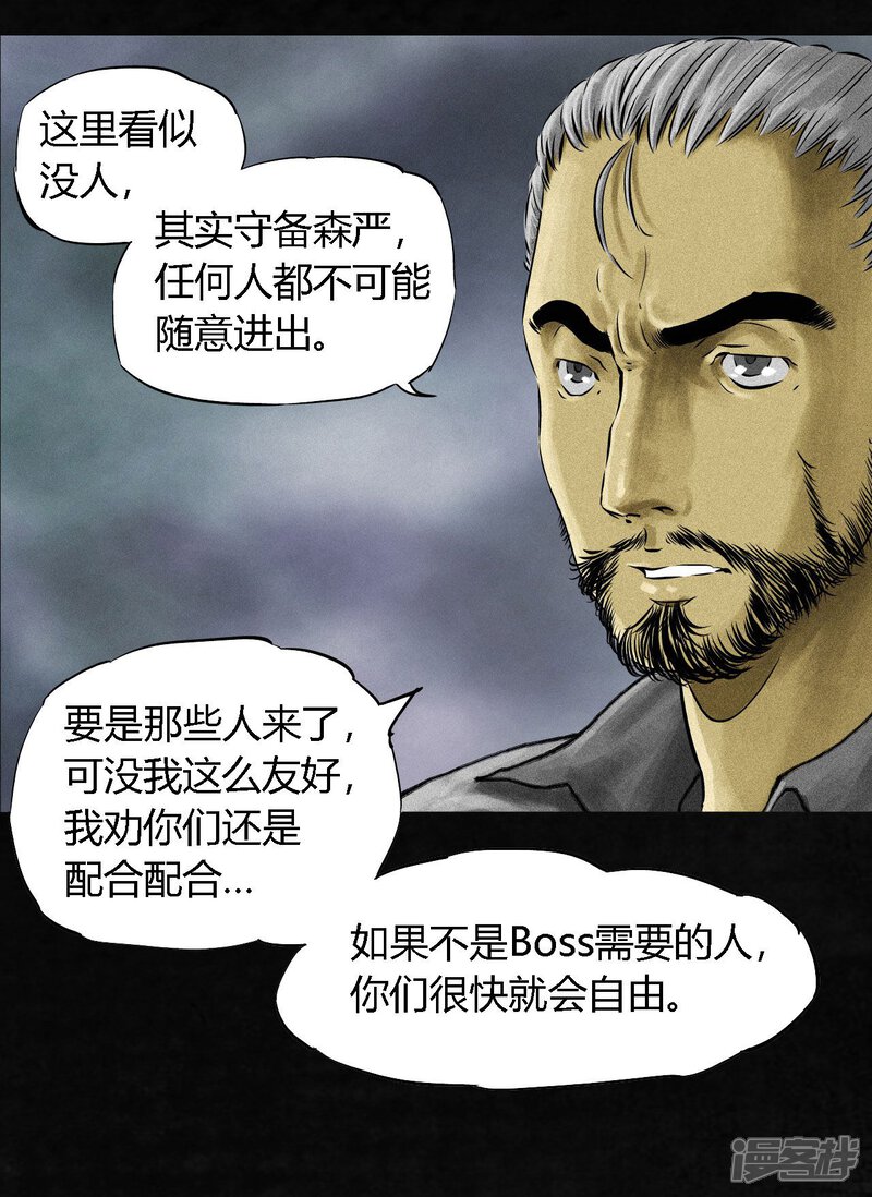 第14话-成都1995-可米酷（第16张）