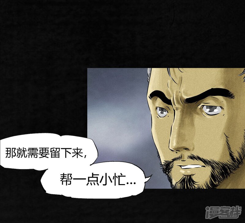 第14话-成都1995-可米酷（第18张）