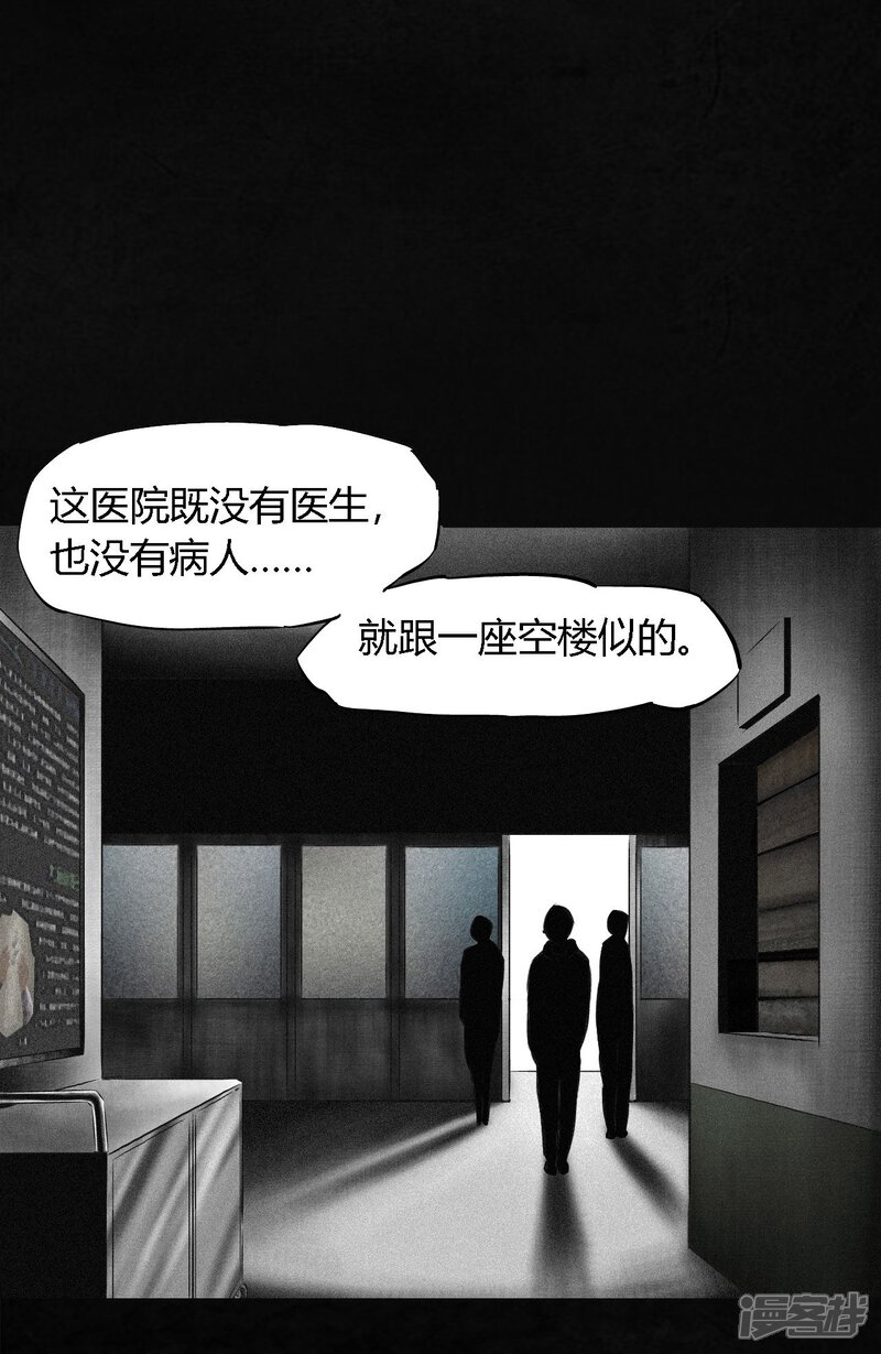 第14话-成都1995-可米酷（第30张）