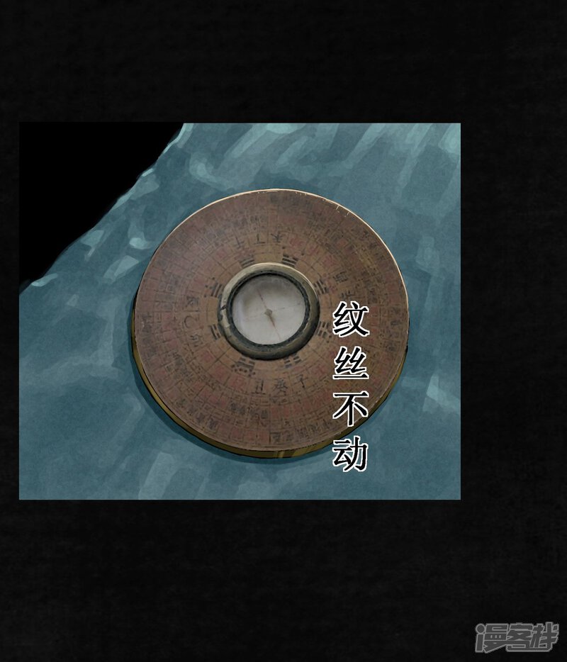 第14话-成都1995-可米酷（第44张）