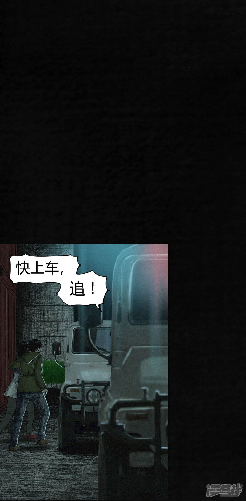 第10话-成都1995-可米酷（第56张）