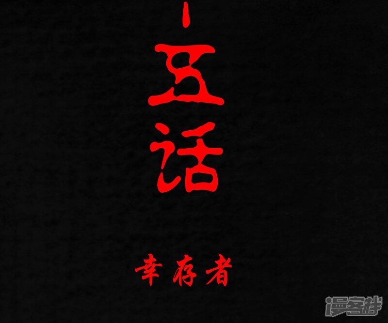 第15话-成都1995-可米酷（第2张）