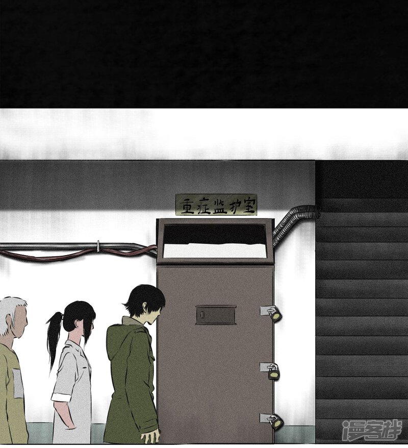 第15话-成都1995-可米酷（第10张）