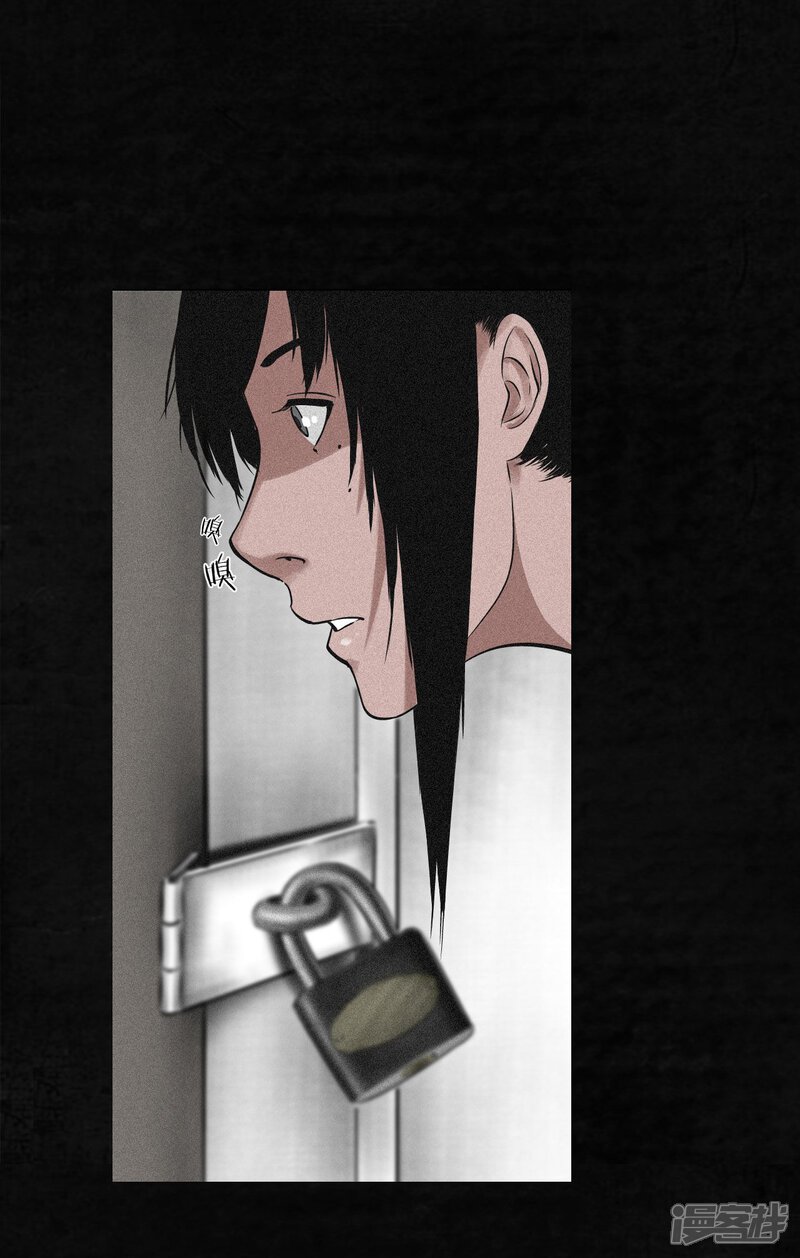 第15话-成都1995-可米酷（第13张）