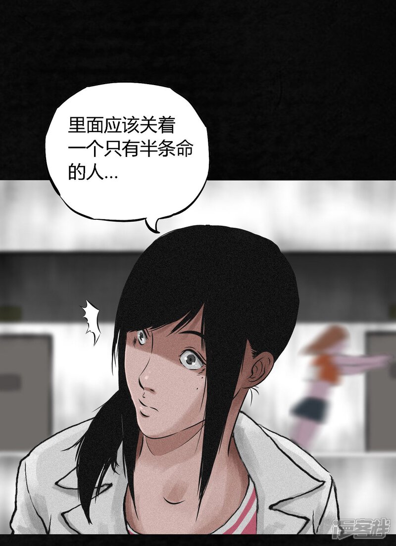 第15话-成都1995-可米酷（第16张）