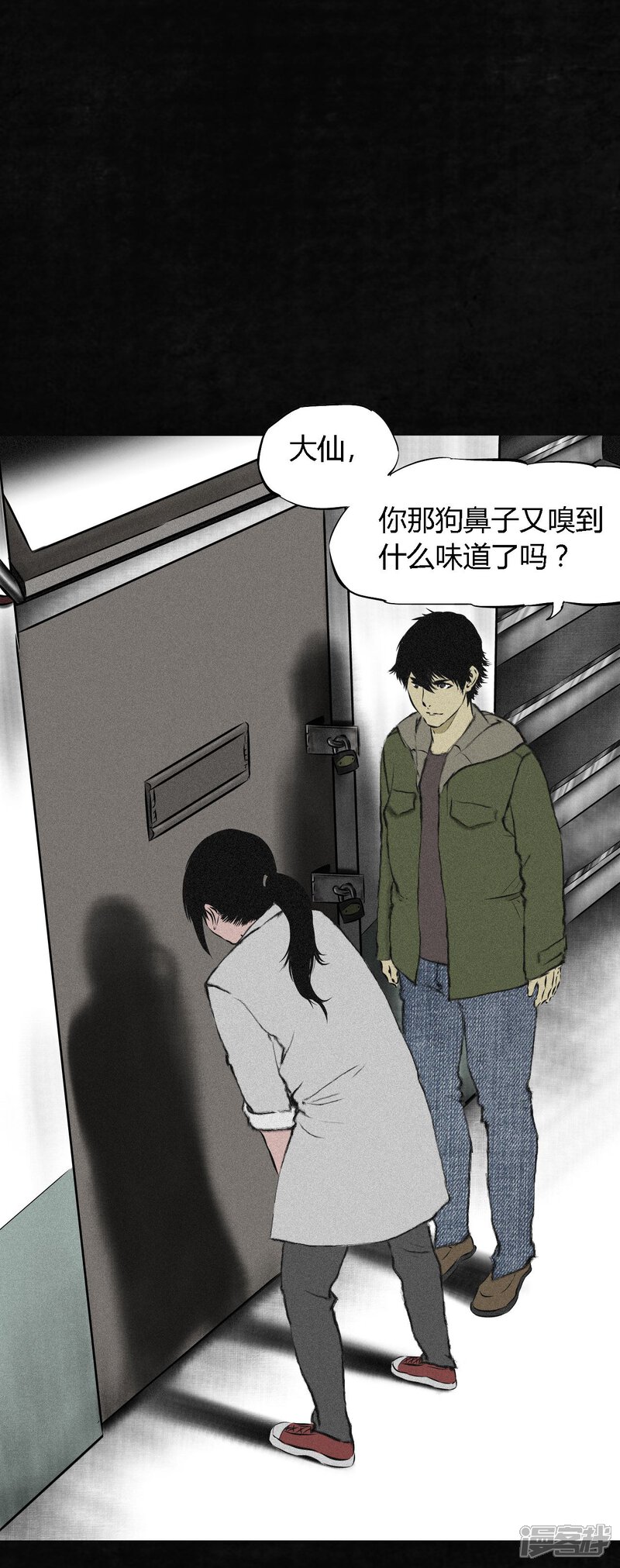 第15话-成都1995-可米酷（第14张）