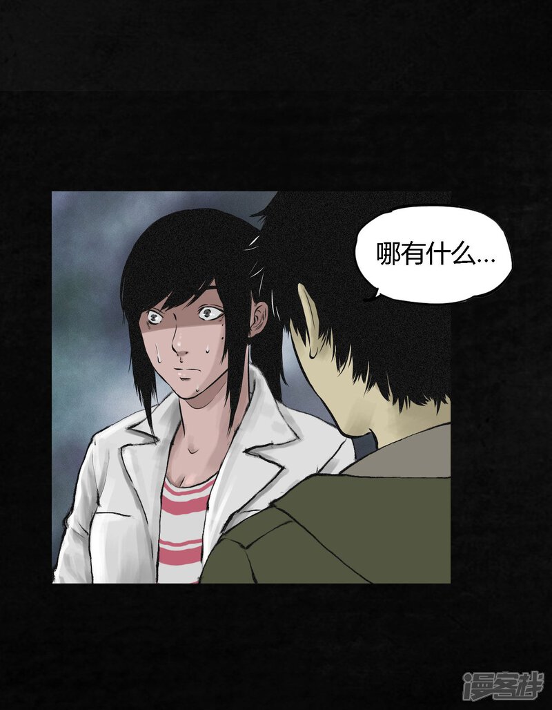 第15话-成都1995-可米酷（第19张）