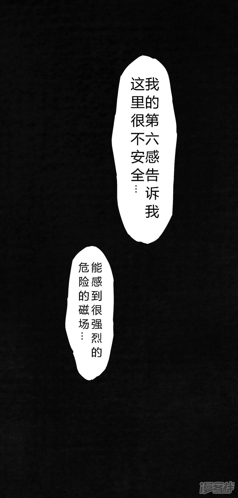 第15话-成都1995-可米酷（第20张）