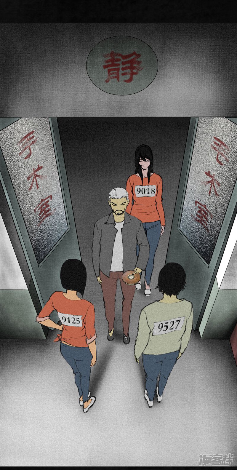 第15话-成都1995-可米酷（第22张）