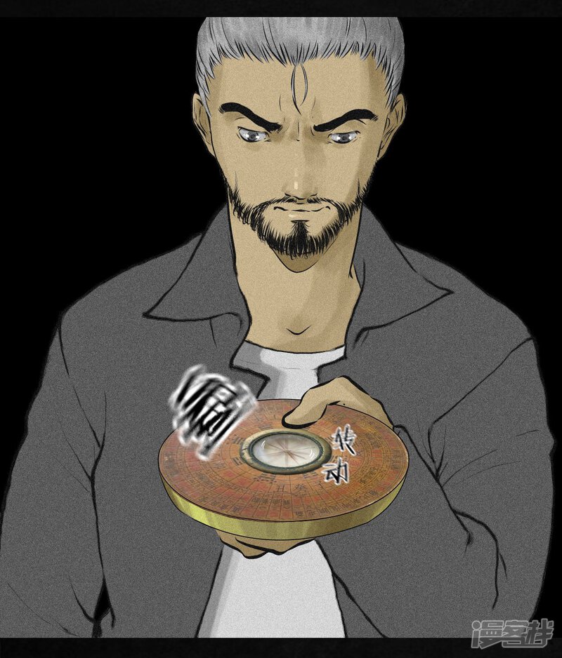 第15话-成都1995-可米酷（第25张）