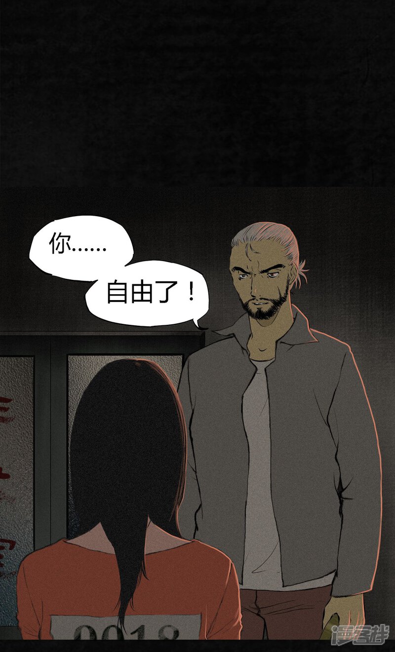 第14话-成都1995-可米酷（第52张）