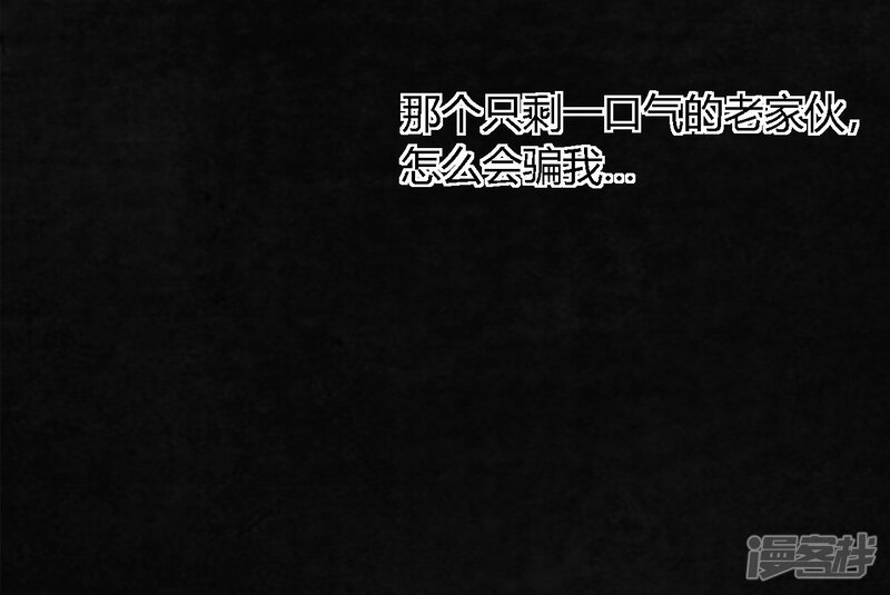 第15话-成都1995-可米酷（第28张）