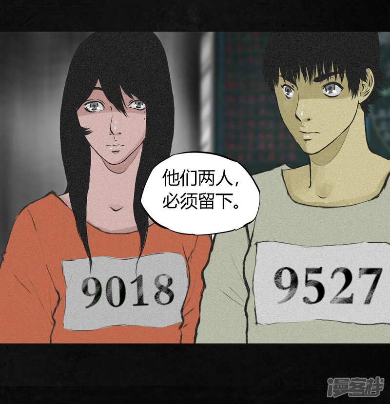 第15话-成都1995-可米酷（第35张）
