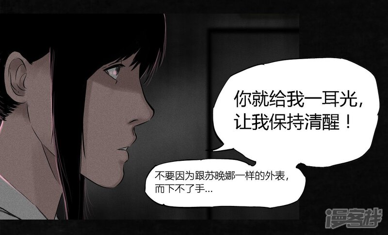 第17话-成都1995-可米酷（第9张）