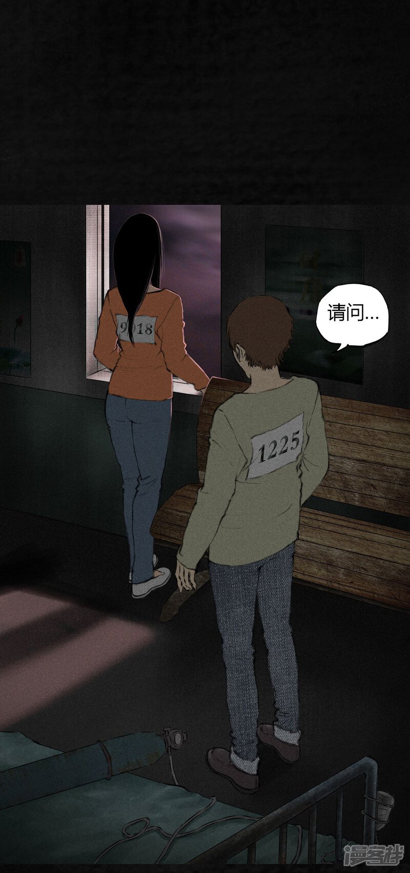 第17话-成都1995-可米酷（第19张）