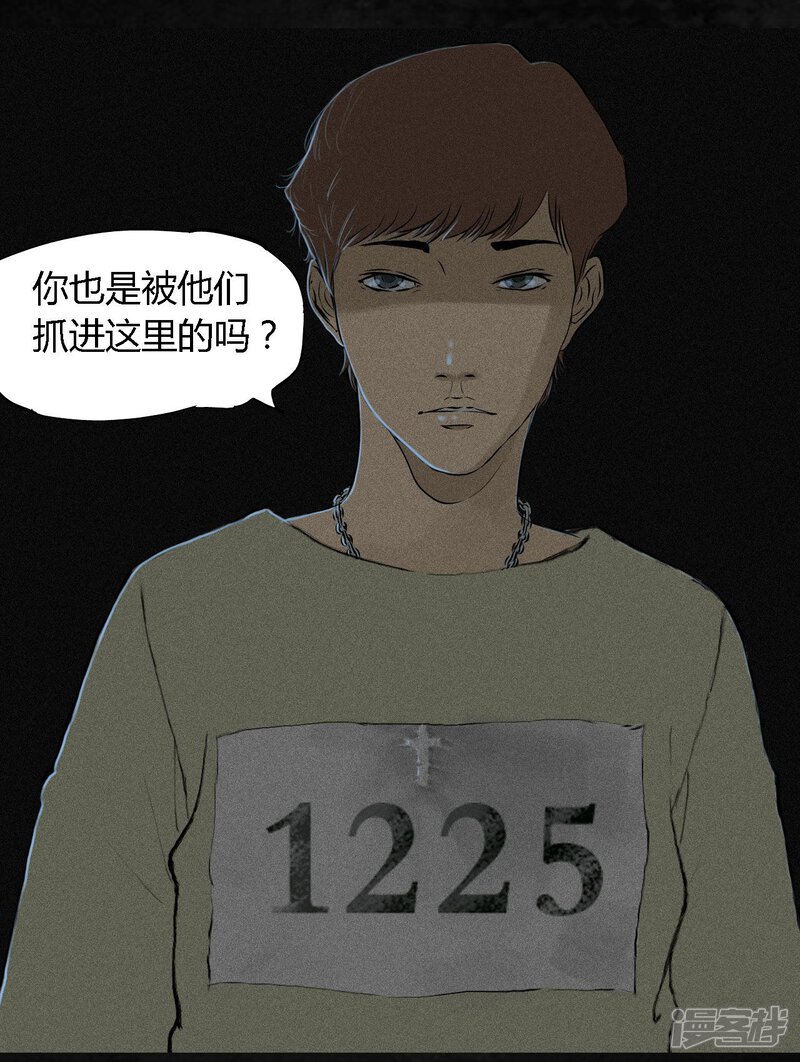 第17话-成都1995-可米酷（第20张）