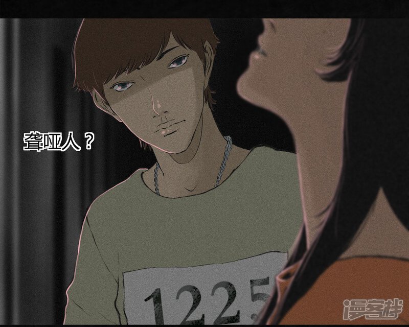 第17话-成都1995-可米酷（第23张）