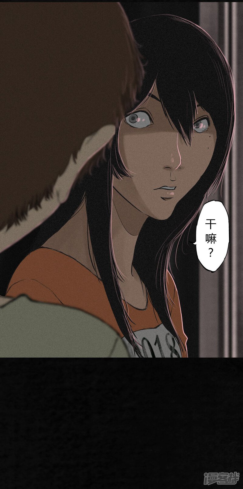 第17话-成都1995-可米酷（第26张）