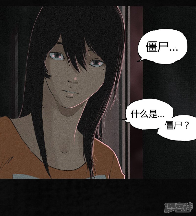 第17话-成都1995-可米酷（第28张）