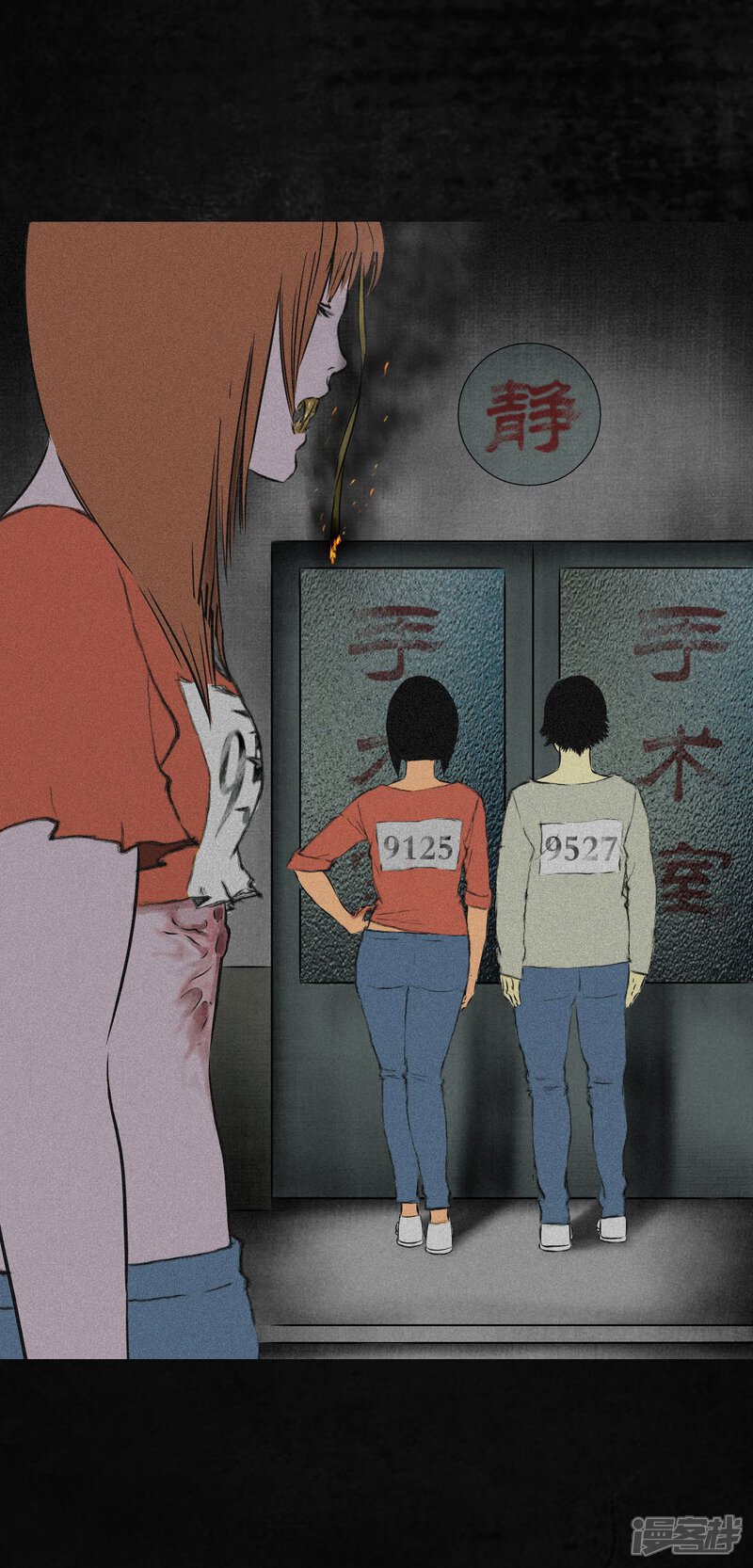 第14话-成都1995-可米酷（第60张）