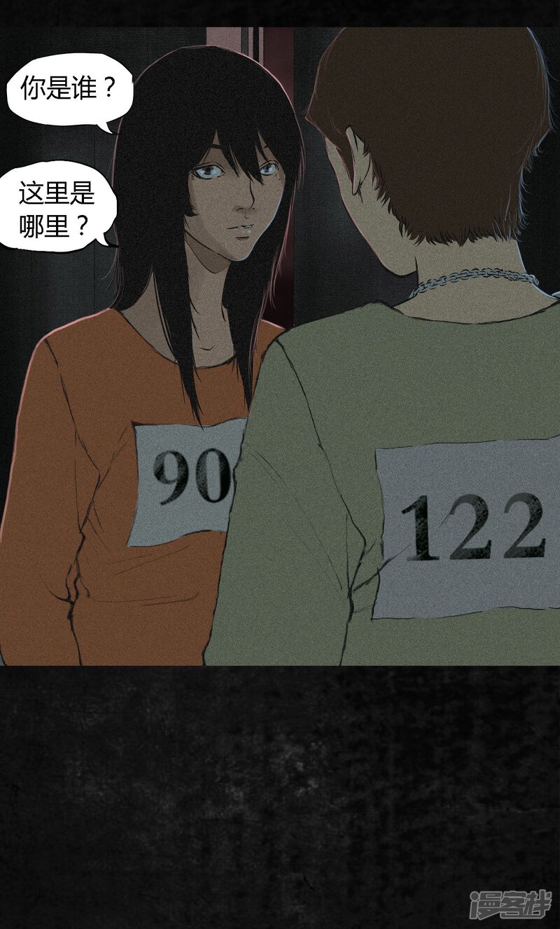 第17话-成都1995-可米酷（第30张）
