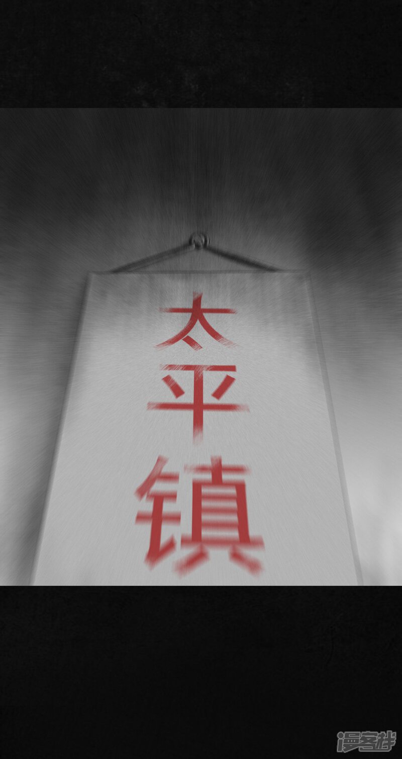 第15话-成都1995-可米酷（第42张）