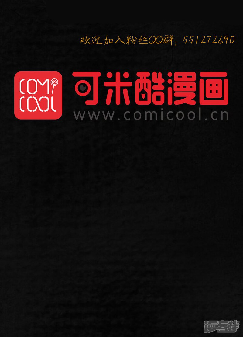第14话-成都1995-可米酷（第66张）
