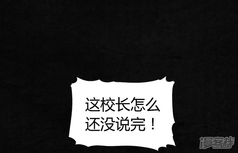 第1话-成都1995-可米酷（第26张）