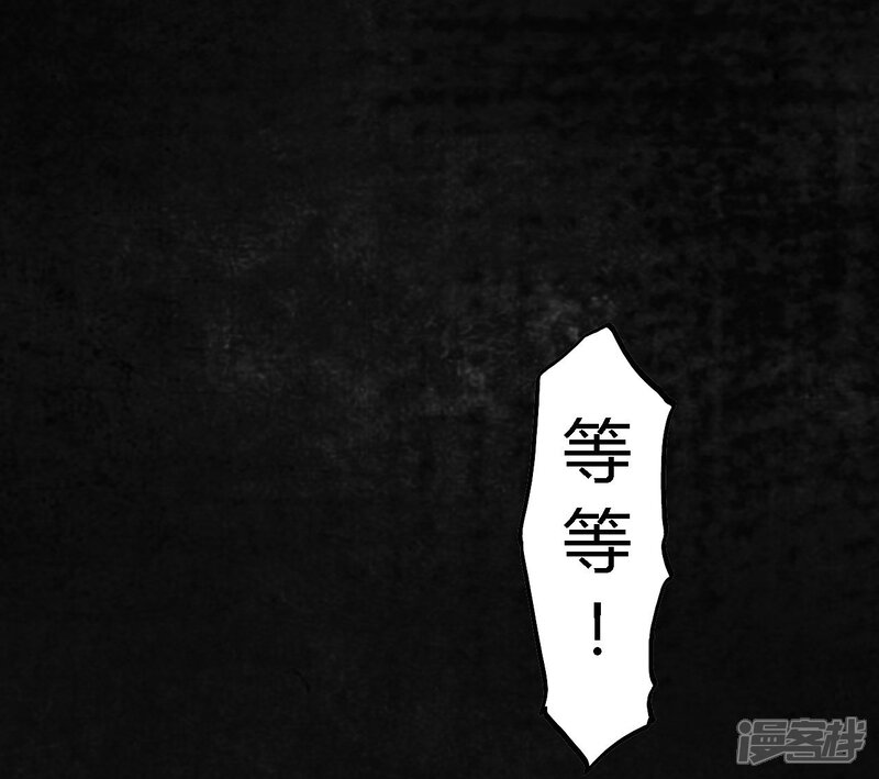 第1话-成都1995-可米酷（第36张）