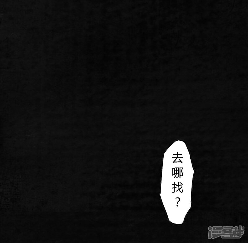 第1话-成都1995-可米酷（第42张）