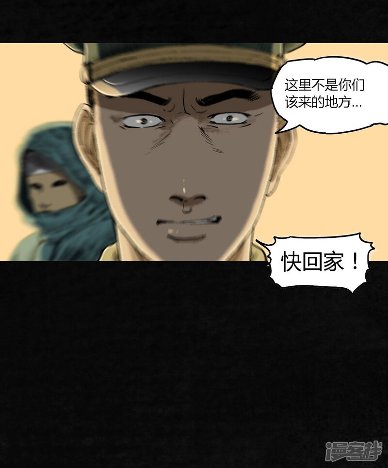 第1话-成都1995-可米酷（第59张）