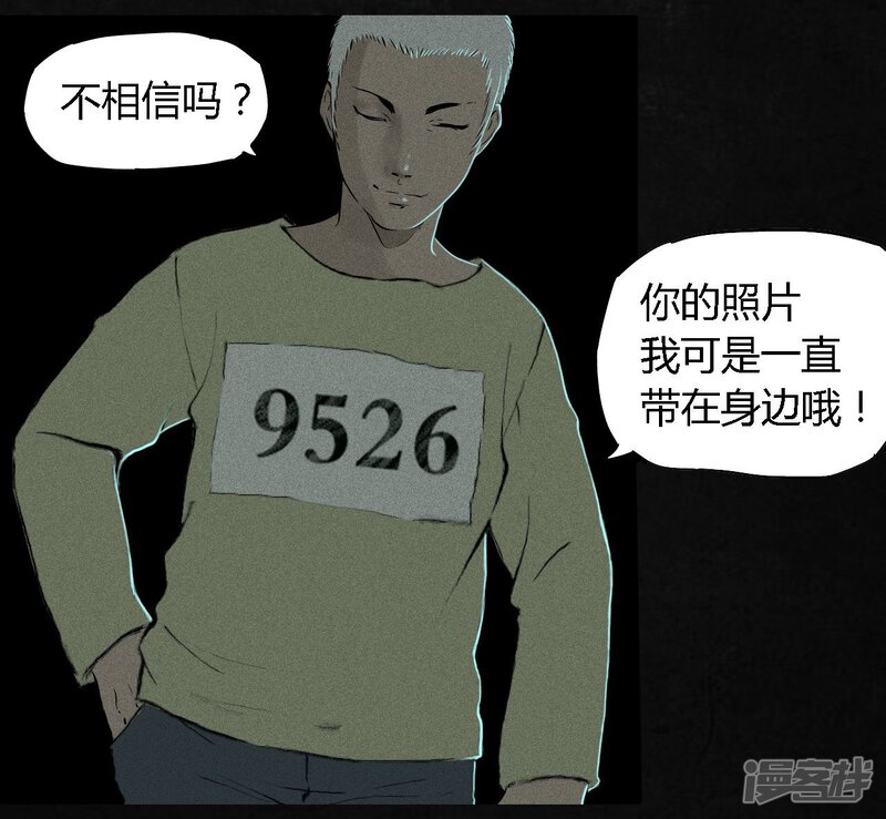 第17话-成都1995-可米酷（第55张）