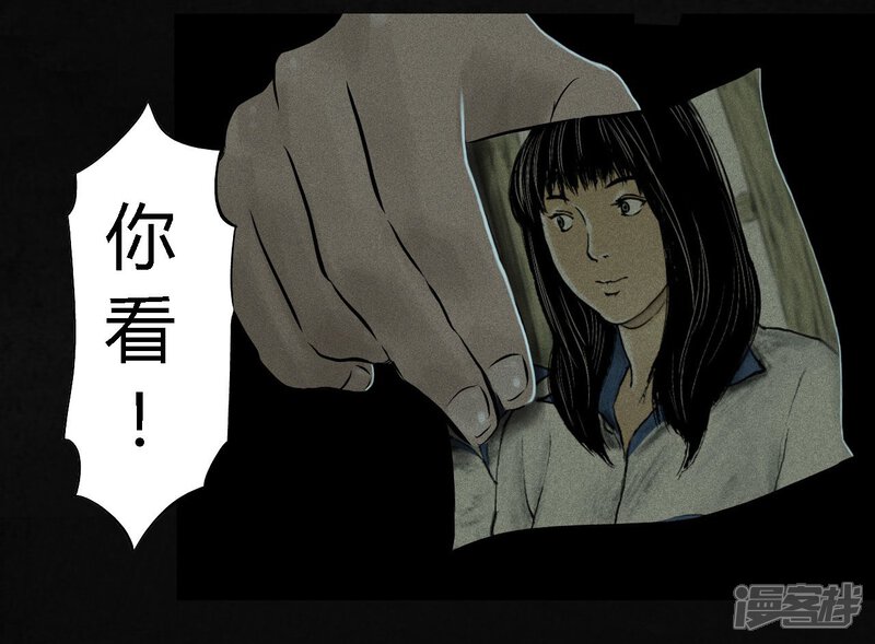 第17话-成都1995-可米酷（第56张）