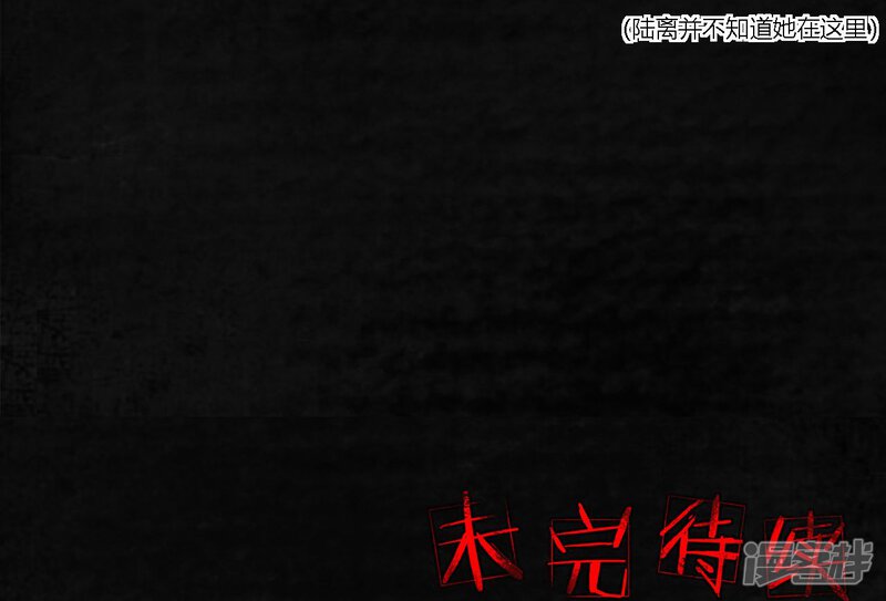 第15话-成都1995-可米酷（第56张）