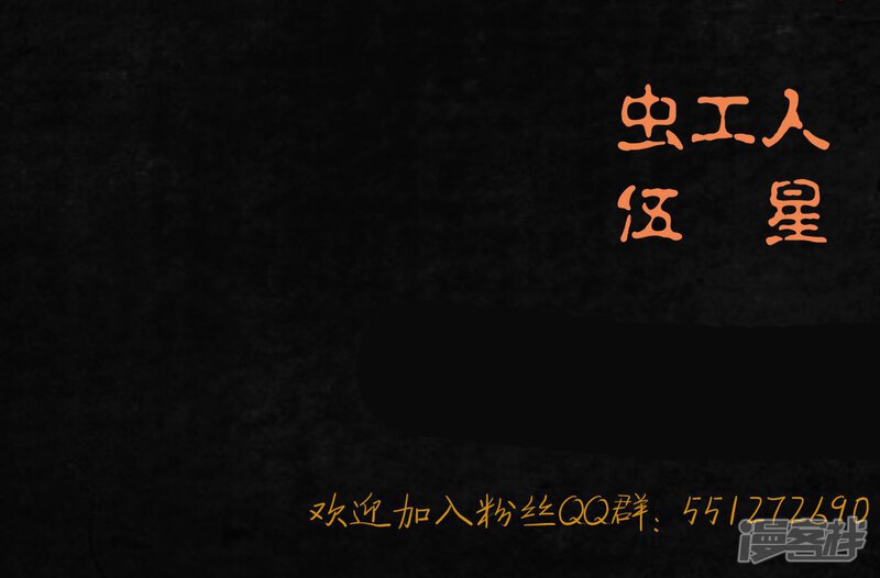 第15话-成都1995-可米酷（第57张）