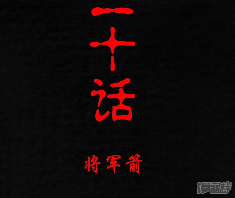 第20话-成都1995-可米酷（第2张）
