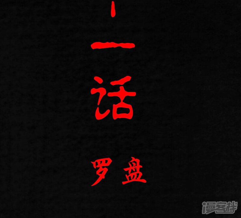 第21话-成都1995-可米酷（第2张）