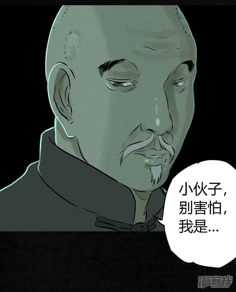 第21话-成都1995-可米酷（第8张）