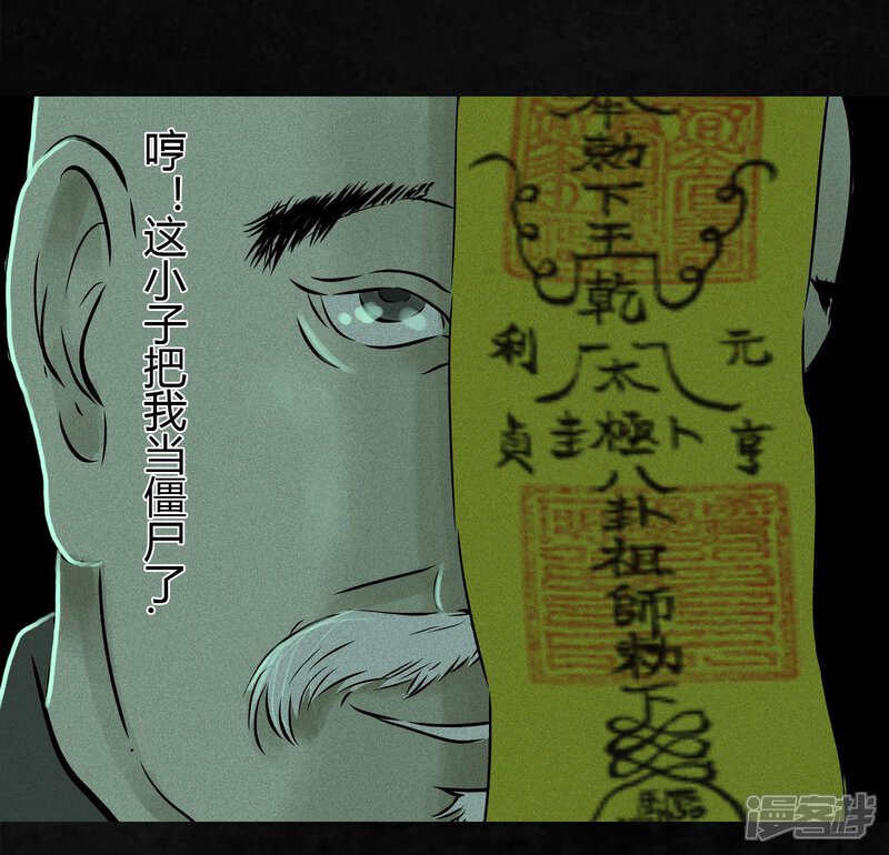 第21话-成都1995-可米酷（第10张）