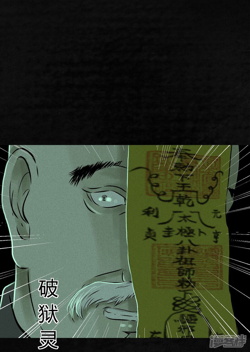 第21话-成都1995-可米酷（第15张）