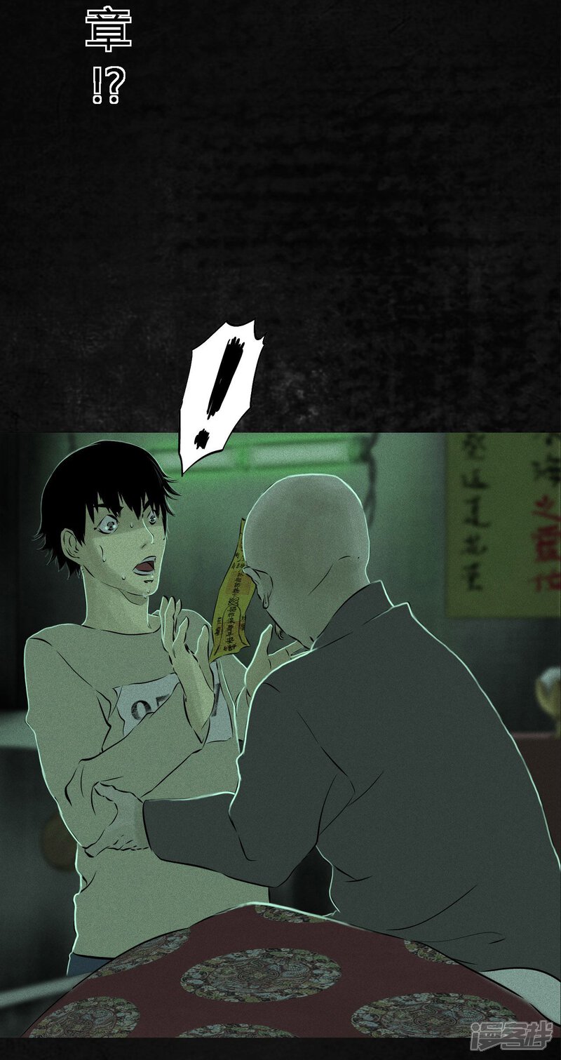 第21话-成都1995-可米酷（第16张）