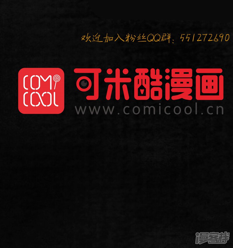 第17话-成都1995-可米酷（第68张）