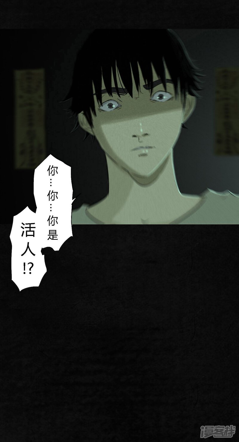 第21话-成都1995-可米酷（第19张）