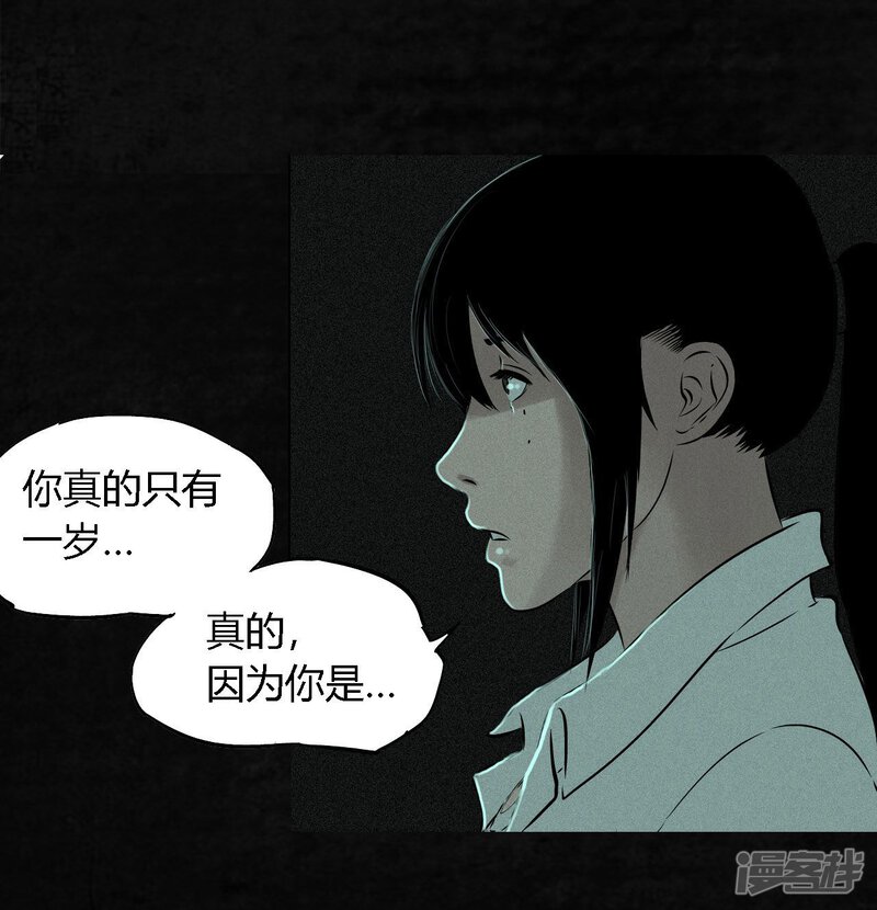 第21话-成都1995-可米酷（第27张）