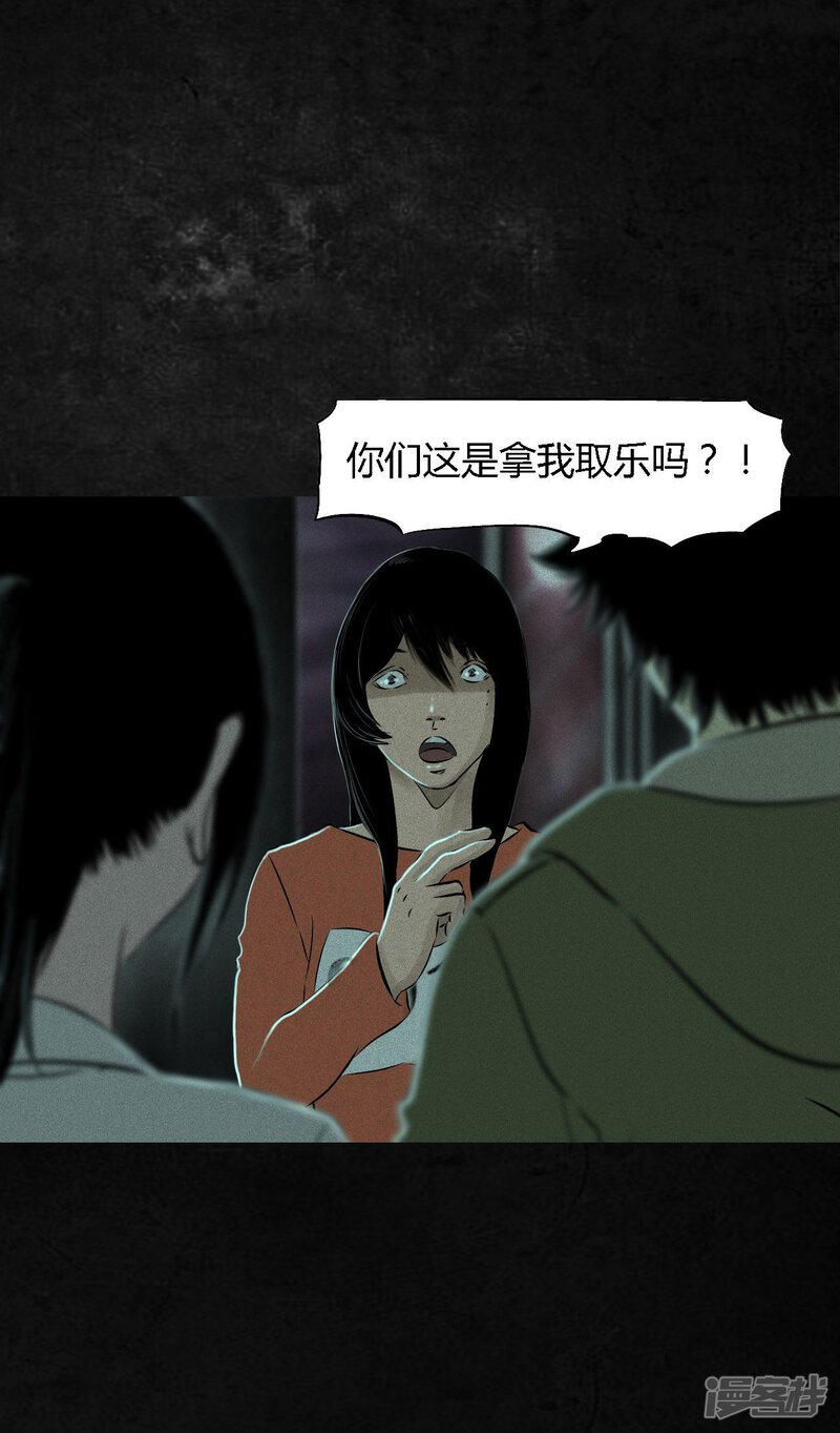 第21话-成都1995-可米酷（第33张）