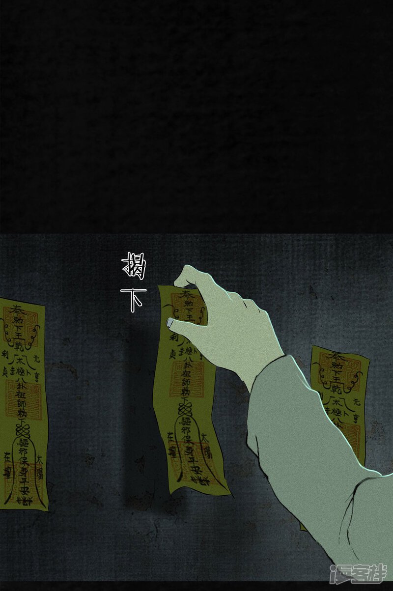 第20话-成都1995-可米酷（第47张）