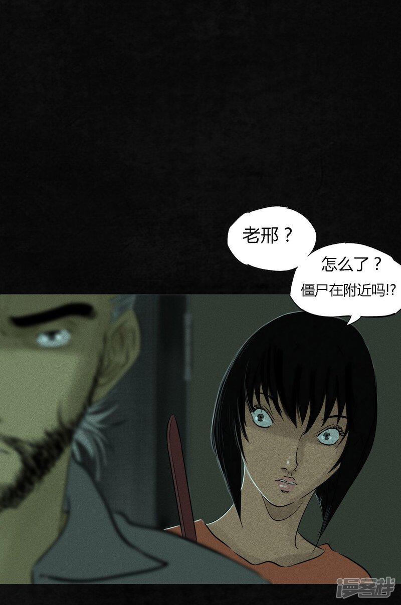第21话-成都1995-可米酷（第51张）