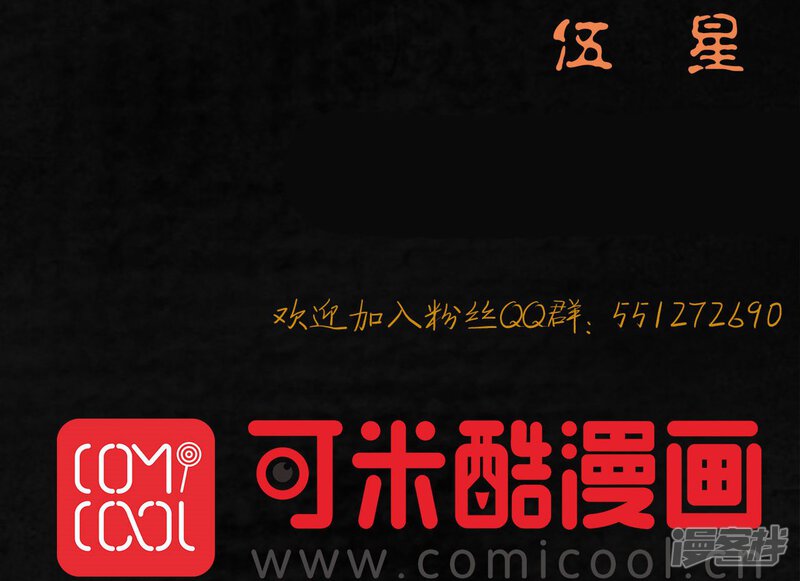 第20话-成都1995-可米酷（第54张）