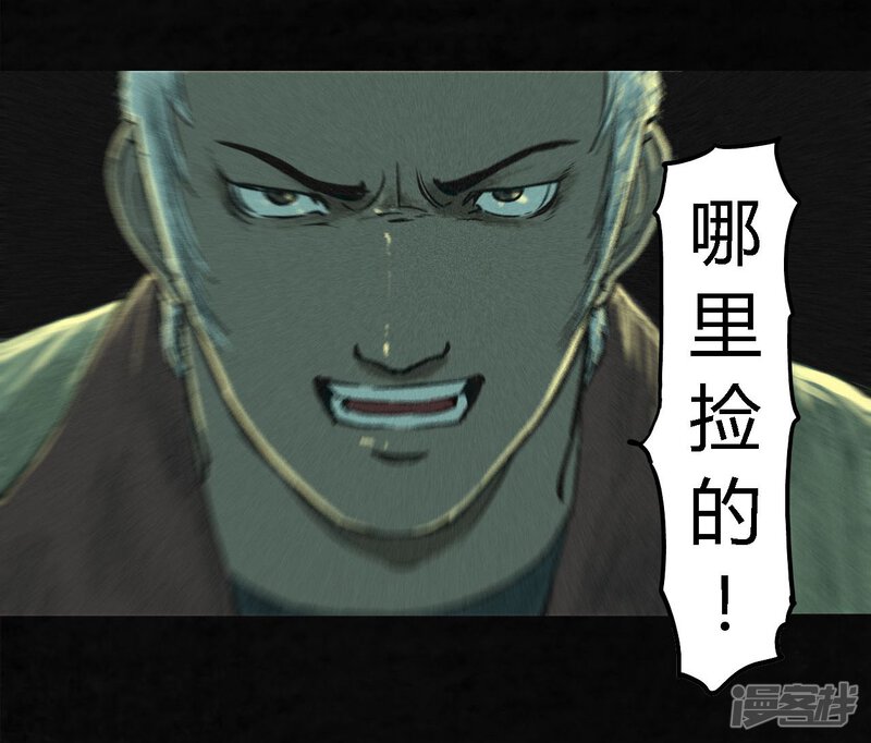 第2话-成都1995-可米酷（第27张）